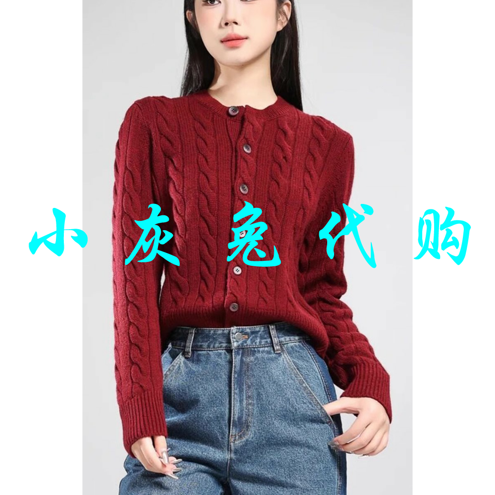 小灰兔代购2024新款圆领麻花纹羊毛针织开衫1499248-7T04125-033
