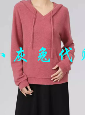 小灰兔代购2024秋新款针织连帽套头休闲宽松卫衣138065-4T25831