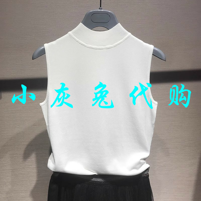 小灰兔代购半高领无袖冰丝针织打底衫背心T恤700931