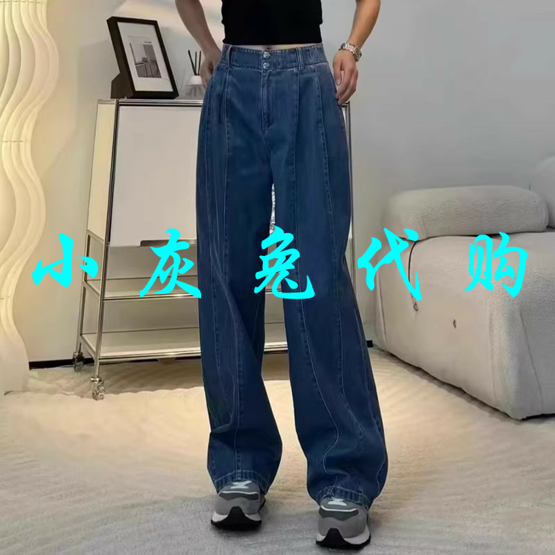 小灰兔代购高腰两粒扣直筒香蕉裤结构牛仔裤5100505