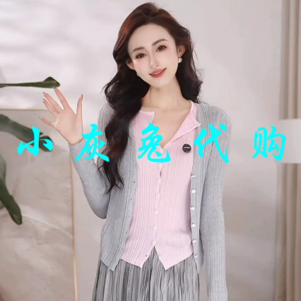 小灰兔代购2026春新款撞色假两件坑纹修身显瘦长袖针织衫548066