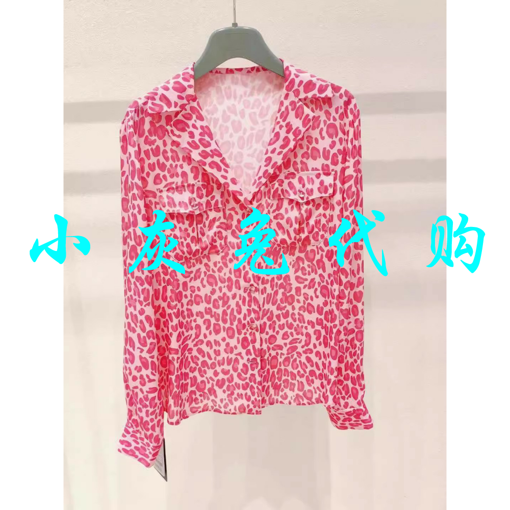 小灰兔代购2024V领印花长袖衬衫5300923-2A45555-