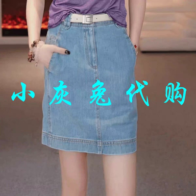 小灰兔代购2026夏新款高腰显瘦百搭包臀牛仔半身裙520014-2054462