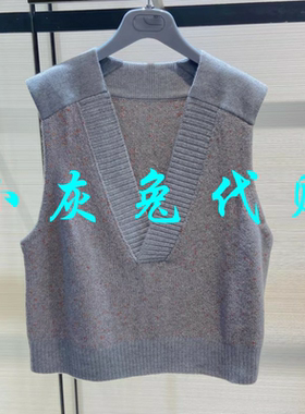 3折小灰兔正品代购V领羊毛针织衫背心5399576-4T18331-003