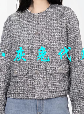小灰兔代购2024圆领外套5400912-4A52651-