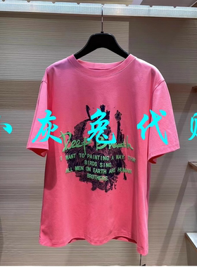 小灰兔代购2024夏圆领印花后开叉短袖T恤1300874-11193BR-