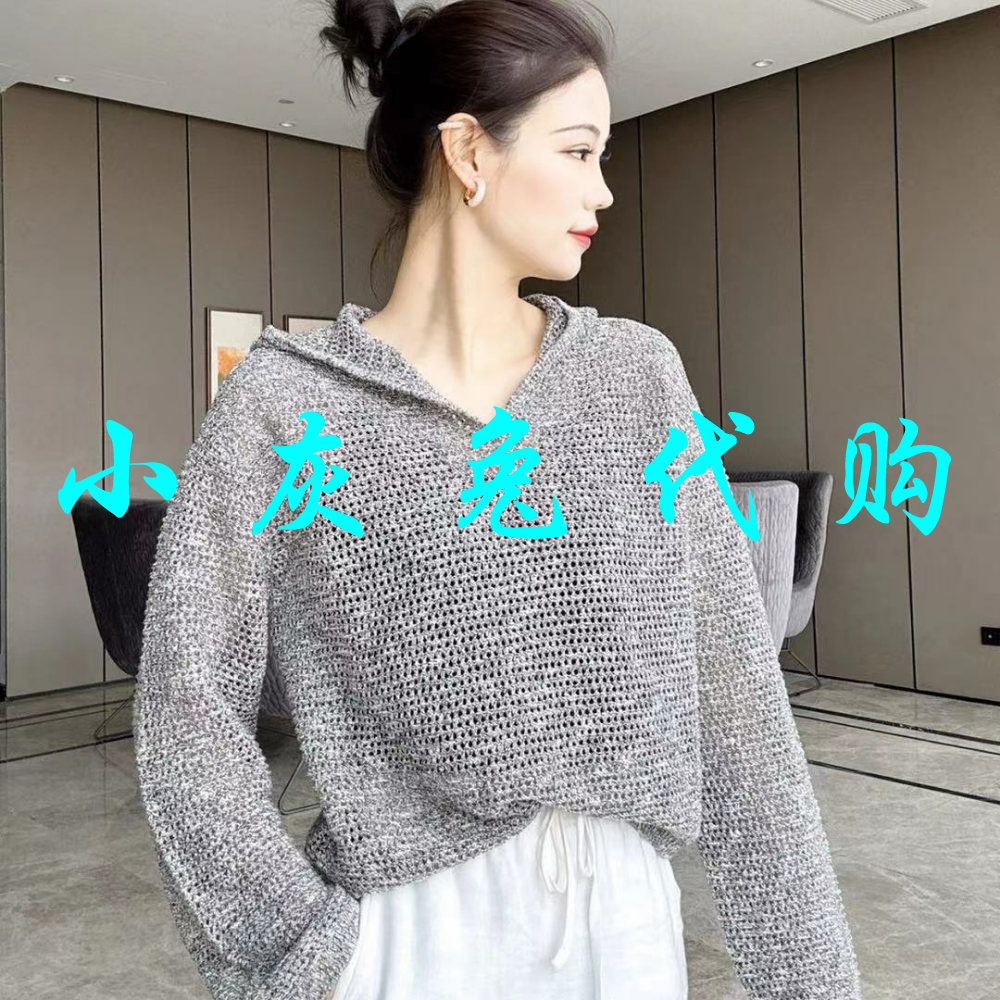 小灰兔2025春连帽镂空针织衫5399722-1T54021-033