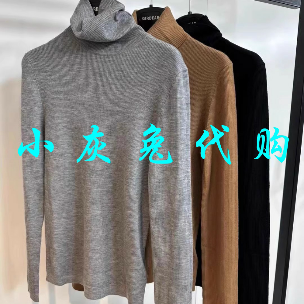 小灰兔代购2024新款修身高领针织衫打底毛衣1399589-4t13431-035