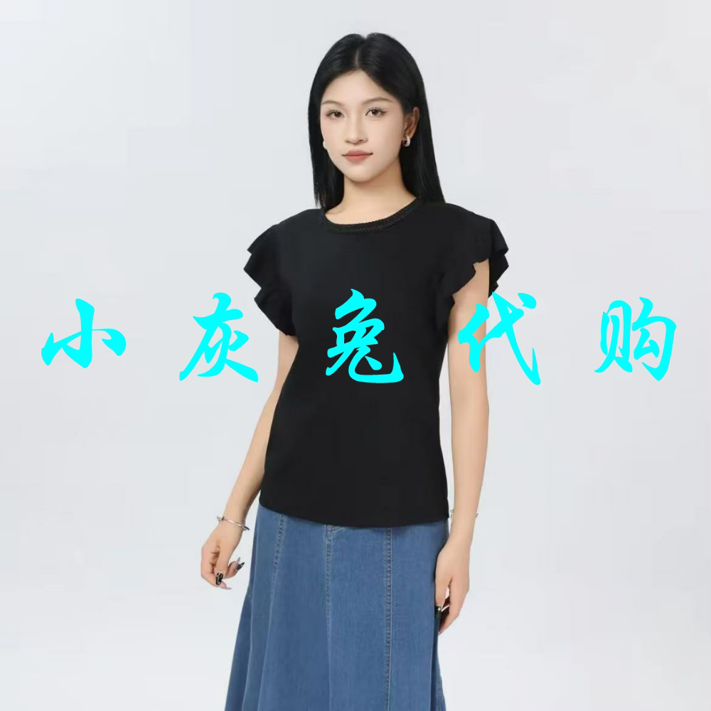 小灰兔代购2026夏新款荷叶边气质休闲短袖T恤530047-1031311