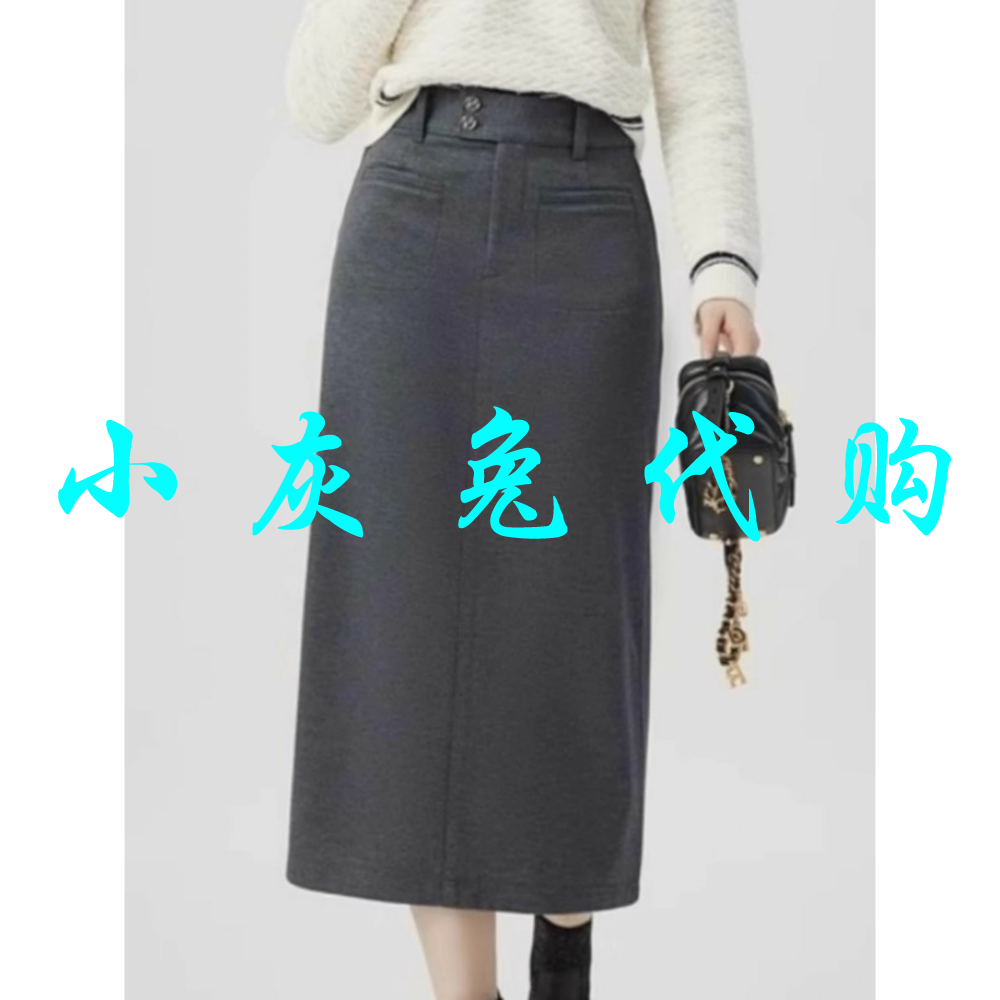 小灰兔代购2025秋新款高腰显瘦植绒加厚半身裙中长包裙1200369