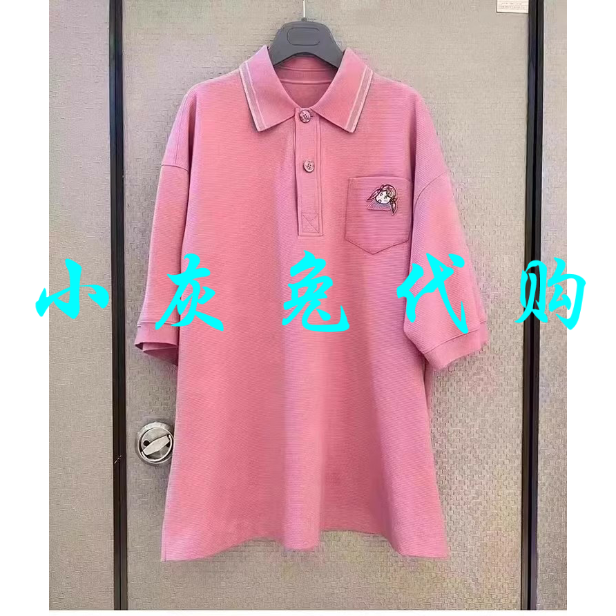 小灰兔代购2025夏Polo领中长宽松短袖休闲T恤5300834-352871-001