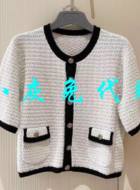小灰兔正品代购2023夏款圆领针织开衫5499206-1T44461-033