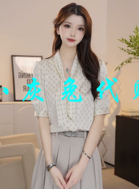 小灰兔2025夏百搭V领飘带菱格印花短袖衬衫女130047