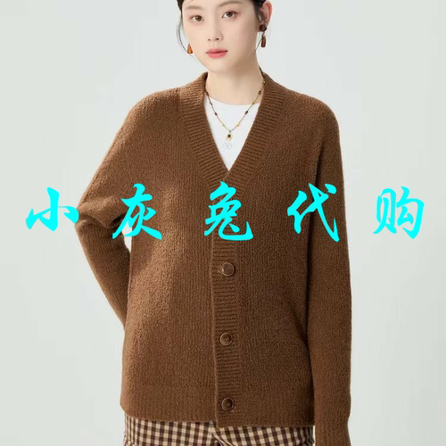 小灰兔正品2025秋新款V领百搭针织开衫外套1499257-7T42122-033