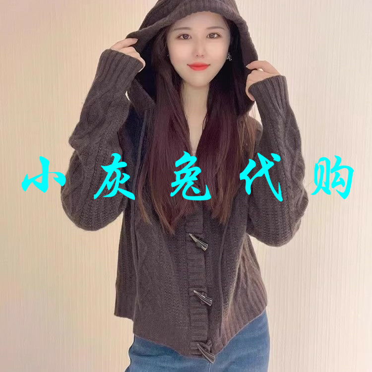 小灰兔代购2025秋新款连帽牛角扣羊绒针织开衫毛衣外套5499182