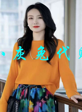 小灰兔正品2025秋新款慵懒风纯色打底针织衫毛衣538002-1T70142