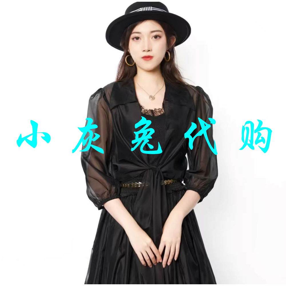 小灰兔正品代购夏季防晒网纱绑带衬衫纱衣5300952