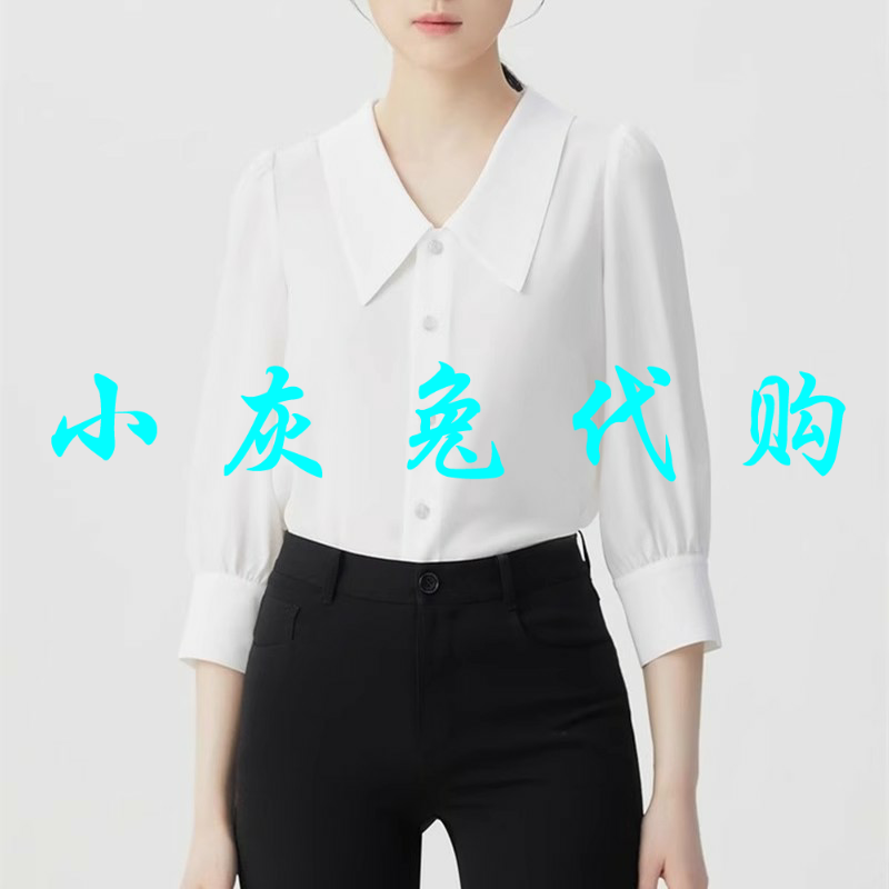 小灰兔代购2024尖领七分袖衬衫1300920-1118861-