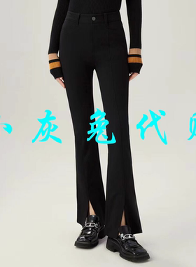 小灰兔正品代购2026春新款微喇开叉休闲裤女1100452-330511-001
