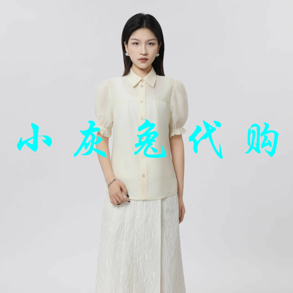 小灰兔2025百搭翻领泡泡袖短袖衬衫530007-2A66286