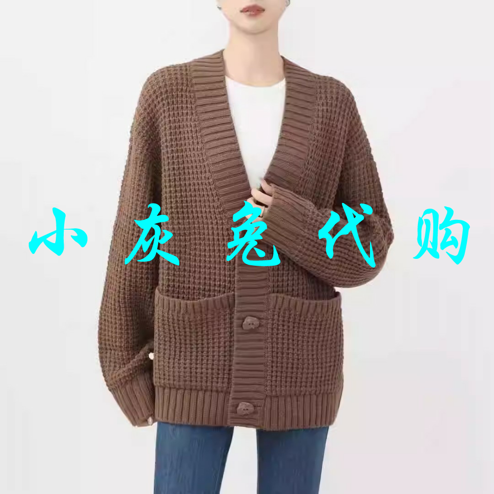 小灰兔代购2025秋新款V领华夫格廓形棒针针织开衫女5499286