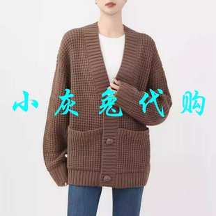 女5499286 V领华夫格廓形棒针针织开衫 小灰兔代购 2025秋新款