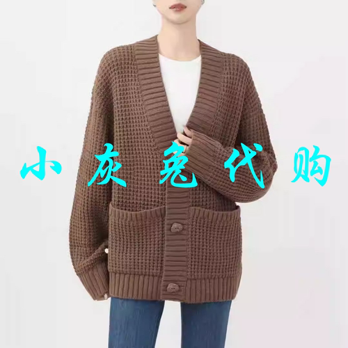 小灰兔代购2025秋新款V领华夫格廓形棒针针织开衫女5499286