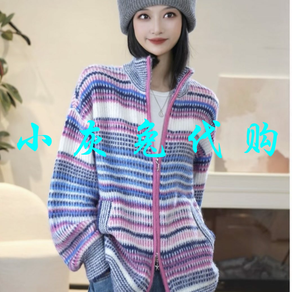 小灰兔正品2025秋新款多巴胺条纹撞色双拉链立领针织毛衣148062
