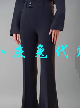 小灰兔代购2025秋新款高腰显瘦垂感微喇休闲裤510021-4251211