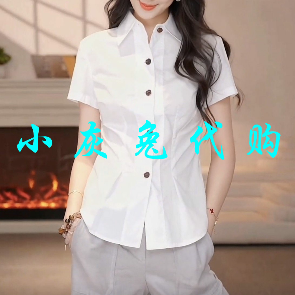 小灰兔代购2026夏新款翻领职业百搭短袖衬衣女530204-1013773
