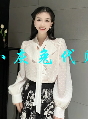 小灰兔代购2024秋新款荷叶边系带长袖衬衫1300982-2A52061-