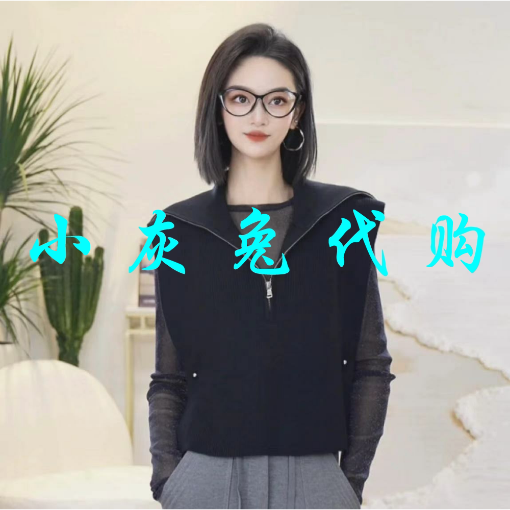 小灰兔代购短款翻领半拉链背心1399766-4T09111-035