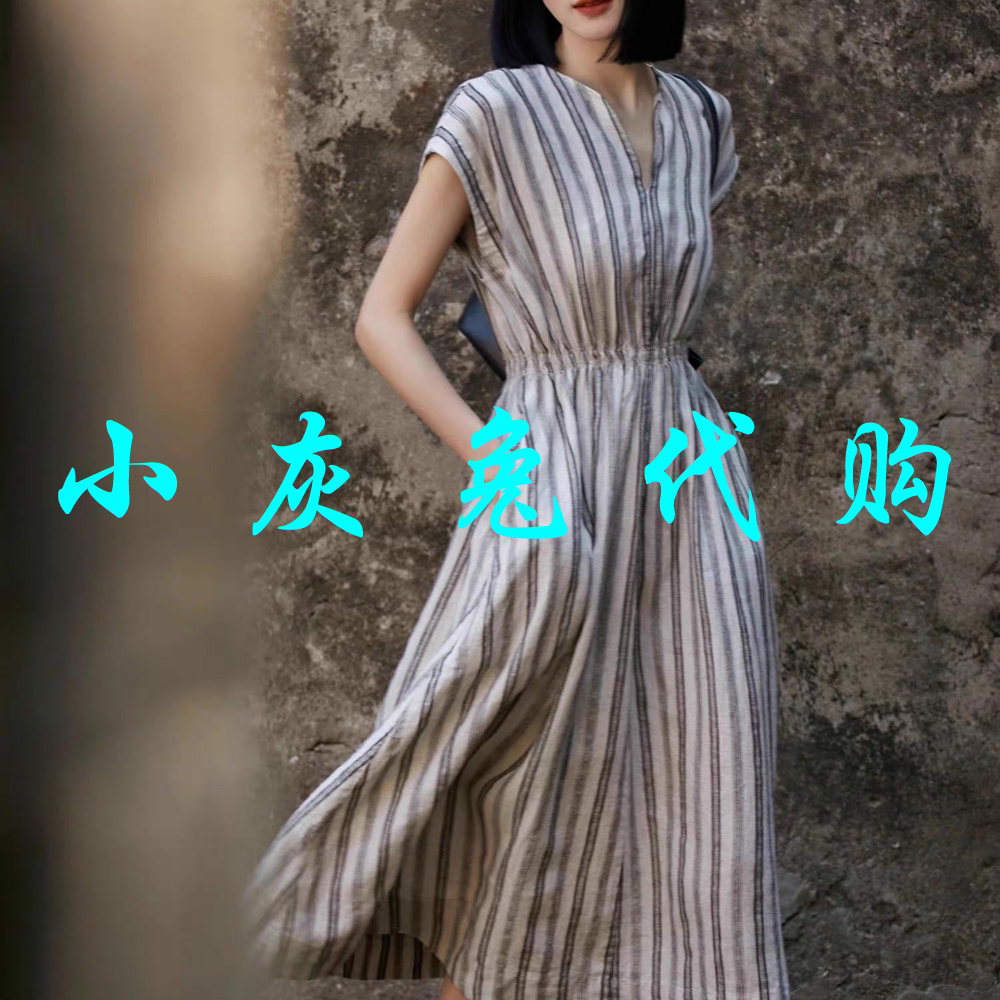 小灰兔代购2026夏新款灰条纹V领短袖连衣裙1500186-356843