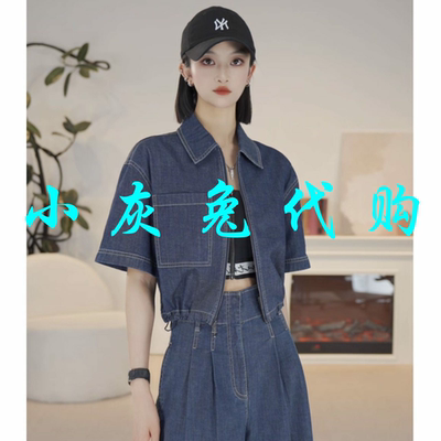 小灰兔代购2026夏新款百搭显瘦短袖宽松牛仔衬衫130178-336142