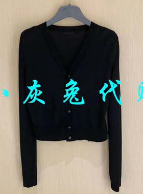 小灰兔正品代购2023春新款V领冰丝针织开衫5499220-1T45611-005