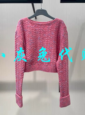 小灰兔代购混色圆领毛衣针织衫5399621-7T31755-039