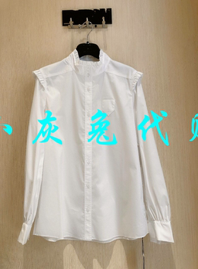 小灰兔正品代购木耳边立领长袖衬衫1300591-1018361-