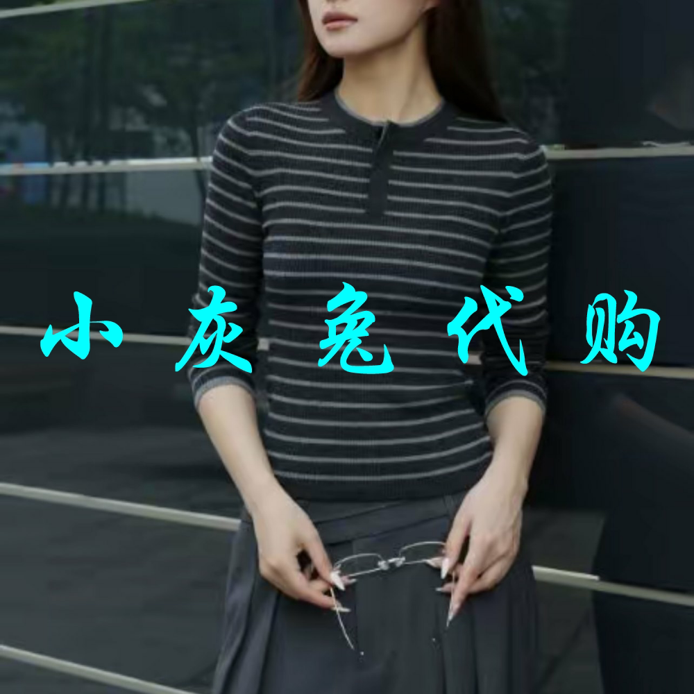 小灰兔代购2026秋新款百搭修身条纹圆领针织毛衣 138156-4T10621
