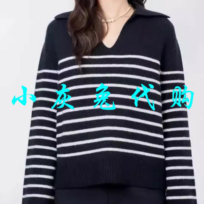 小灰兔代购2024秋新款大翻领条纹羊毛针织衫毛衣5399750