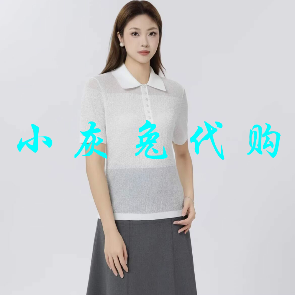 小灰兔代购2026夏新款白色Polo领针织短袖T恤538007-1T59961