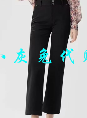 小灰兔代购2024秋新款四面弹微喇九分休闲裤1196512-330511-