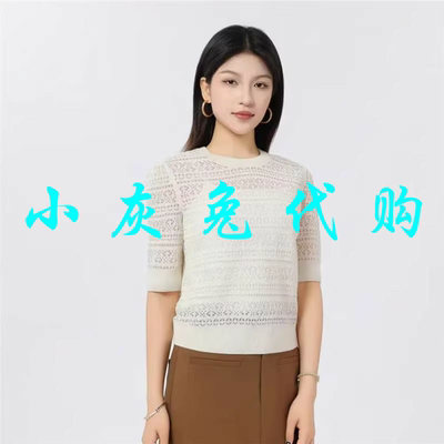 小灰兔2025夏新款圆领镂空花纹针织短袖T恤女138020