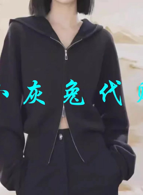 小灰兔代购2025秋新款双拉链连帽针织开衫1499254-7T41823-033