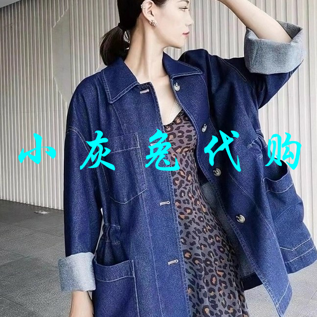 小灰兔代购2025秋新款宽松阔版休闲抽绳工装牛仔外套风衣5400596