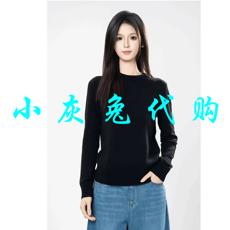 小灰兔代购2025秋新款显瘦圆领百搭羊绒针织衫毛衣打底衫538071