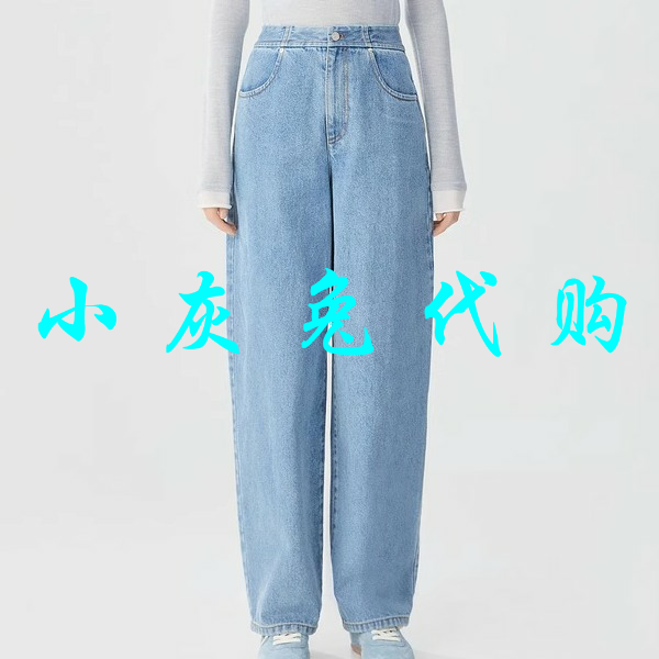 小灰兔代购2025秋新款高腰百搭萝卜牛仔裤1100513-4215342-001