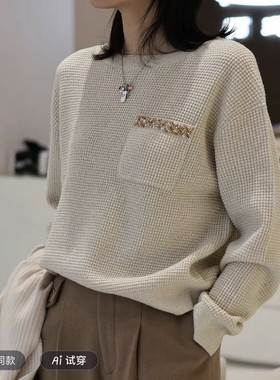 小灰兔正品2025秋新款松弛感圆领手工钉珠针织衫538112-7T52283