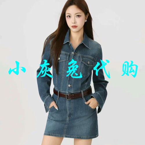 小灰兔代购2026春新款翻领牛仔休闲长袖连衣裙短裙550044-4234642