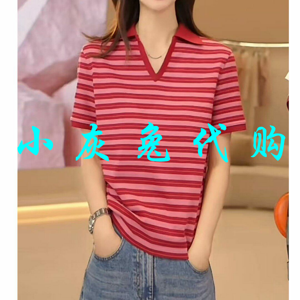 小灰兔代购2026夏新款百搭休闲条纹V领POLO衫短袖T恤530175