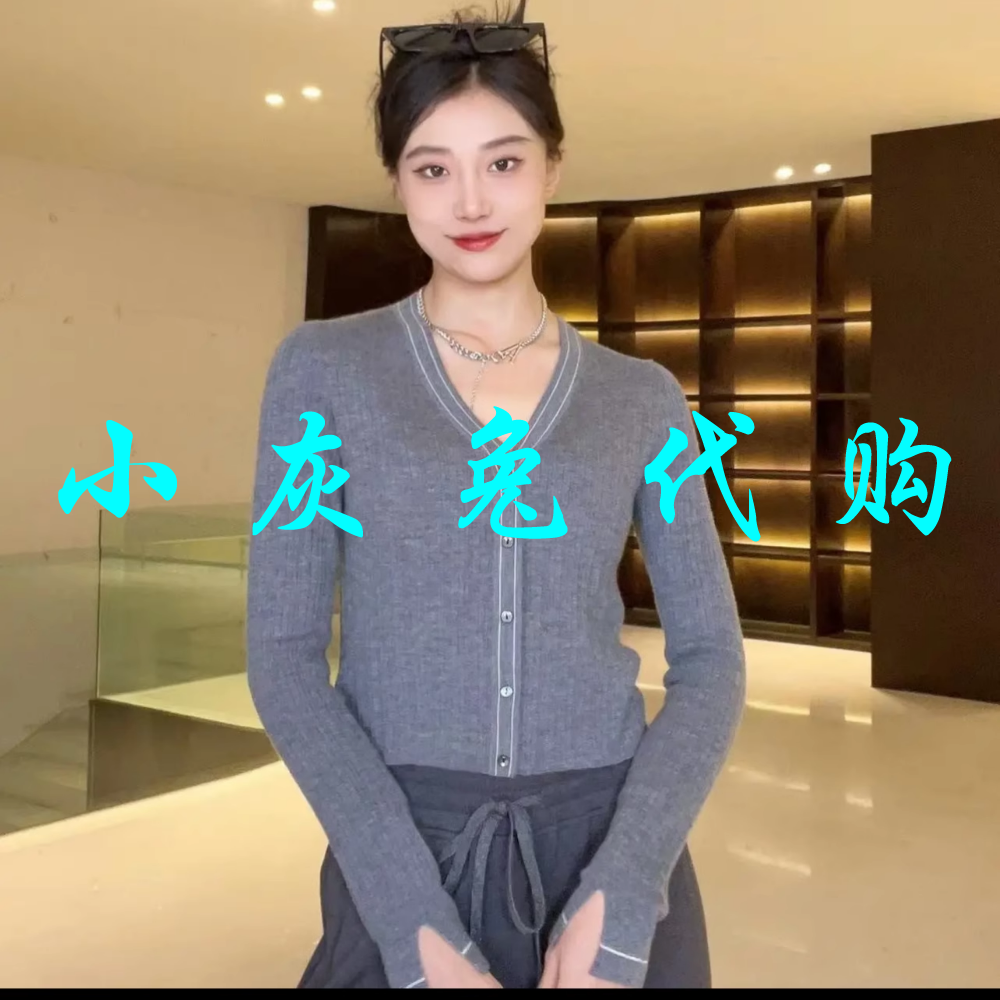 3折 小灰兔代购2024秋新款V领灰色针织开衫女1499170-4T16721-033